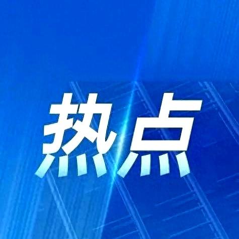 一直牛配资 美加关税反遭全球_薅羊毛_？这招让华企笑了！