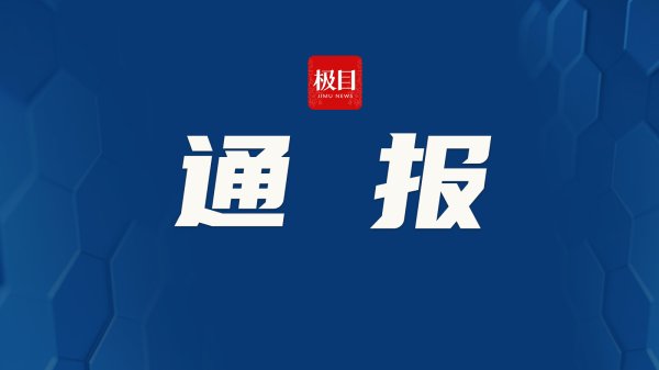 创盈配资 护士论文现“男性确诊子宫肌瘤”，山大齐鲁医院回应
