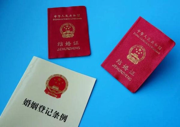 配操盘 年轻人最不缺的结婚条件被取消了 结婚只需身份证