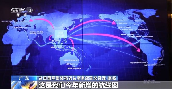 通达配资 我国外贸逆势实现“三个首次”&#32;背后有哪些因素在支撑？