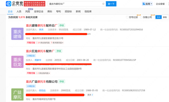  图片来源：企查查
