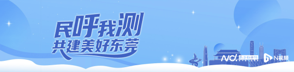 百进配资 东莞农贸市场品质测评: 有市场积水点多、水道口现飞虫