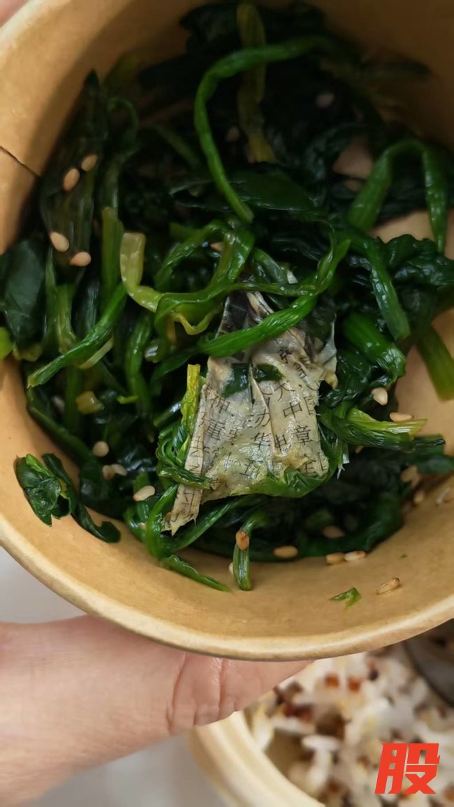 女子平台投诉商家30秒后遭电话辱骂